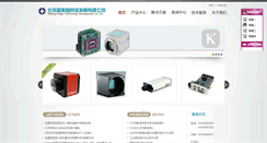 Desktop Screenshot of cnimage.com
