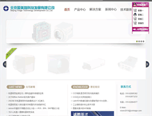 Tablet Screenshot of cnimage.com